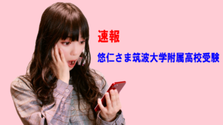 Thumbnail of post image 055